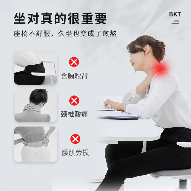 cushion ແອວຫ້ອງການ lumbar cushion sedentary lumbar cushion artifact back cushion ເກົ້າອີ້ກັບຄືນໄປບ່ອນນັ່ງແກ້ໄຂ posture