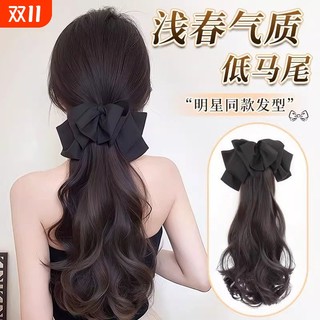 Temperament low tie bow ponytail wig hair clip