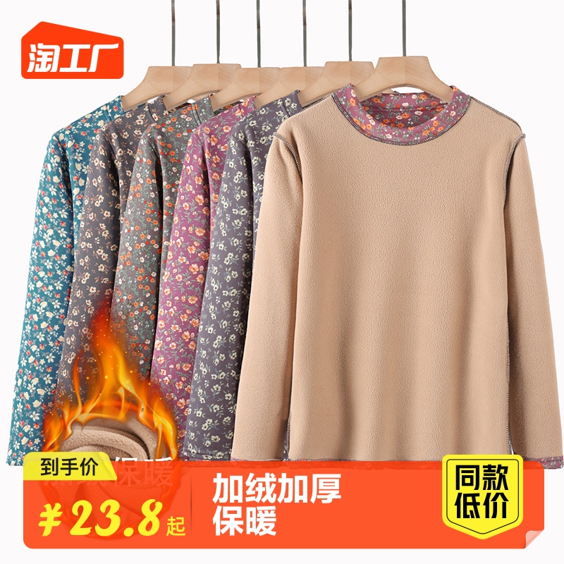 Middle-aged and elderly grandma dress for autumn clothes with warm inner lap T-shirt blouses mother autumn and winter clothing with velvety thickened slats-Taobao