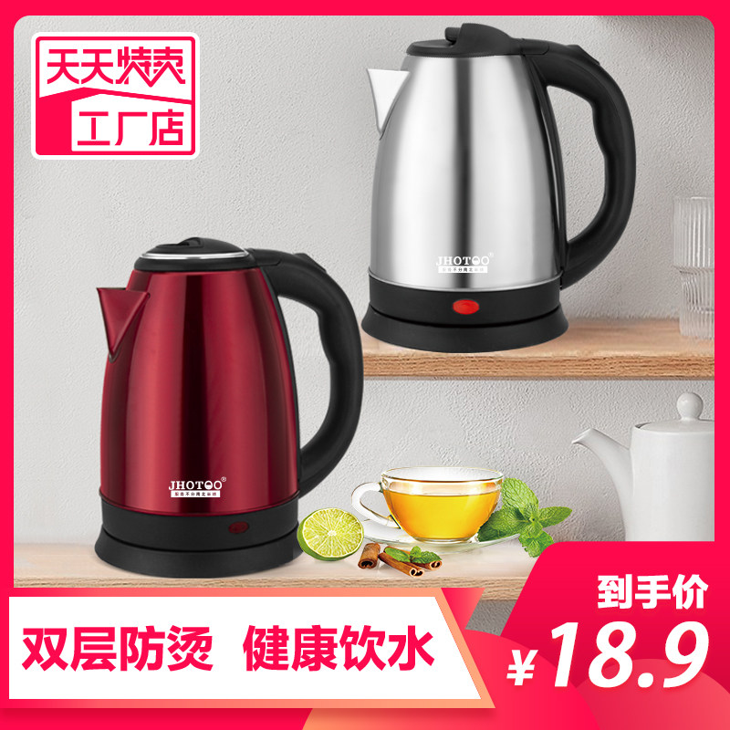 Electric kettle household stainless steel largecapacity boiling kettle