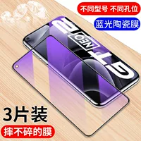 Керамическая пленка, синий свет 3 пьесы, полный экран, анти-палочко