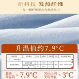 Бархатное детское удерживающее тепло нижнее белье, зимний комплект подходит для мужчин и женщин, утепленное двусторонное термобелье