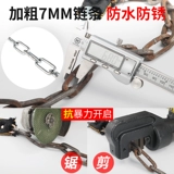 Замок, электромобиль, цепь, горная цепочка, анти-кража