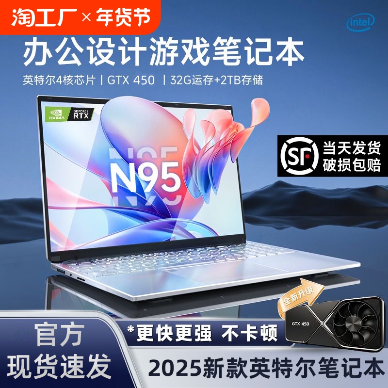 【公式正規品2025年新型ノートパソコン】Intel Coreを使用した独立したグラフィックス、薄型軽量ポータブル大学生設計お絵描きゲームノート15.6インチオフィス高価値コンピュータノート