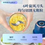 Ронгшида чесночный грязевый артефакт Электрический домашний шлифовальный аппарат Небольшая готовая машина помешивание чесночной машины и чеснока, чеснок, раздавливание