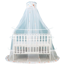 Universal crib mosquito net childrens bracket mosquito net palace luxury floor-standing mosquito net encrypted baby mosquito net