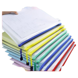 A4网格文件袋分类科目袋A4学科袋色网格袋拉链袋资料学生收纳袋透明档案袋子试卷袋A5票据袋文具袋防水大容量