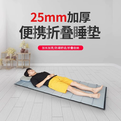 Офисный складной коврик для обеденного перерыва для сна, одиночный переносной напольный коврик, влагостойкий коврик для ворса на открытом воздухе дома