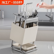 Qianjiale knife rack integrated kitchen knife rack countertop model knife knife holder kitchen knife storage rack