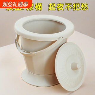 Adults, pregnant women, children who get up at night, women can sit on the spittoon, urine bucket, bedpan, urinal, thickened belt, portable, home use