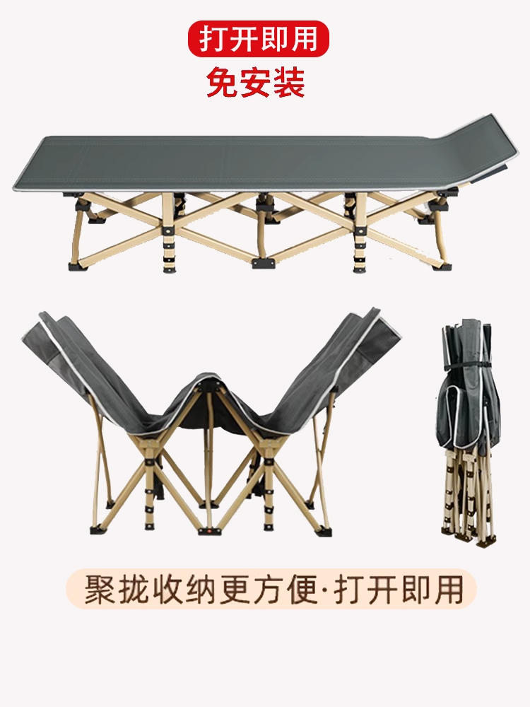 <!--折叠床午睡午休椅单人陪护简易办公室休息行军床户外神器便携躺椅-->