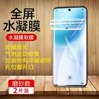 Матовый гидрогель, маска для лица, 2 штук