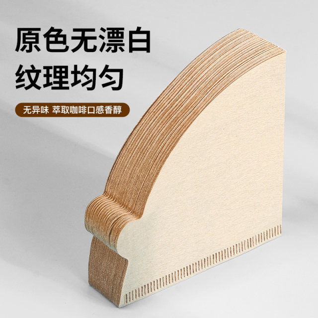 ເຈ້ຍກອງກາເຟ v60 ມື brewed v-shaped cone-shaped American non-bleach drip type disposable filter paper hanging ear extraction