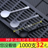 Одноразовая пластиковая ложка, упаковка для коммерческого использования, посуда, увеличенная толщина, оптовые продажи