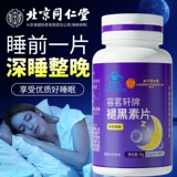 Ночной витаминизированный меланин в ампулах, официальный продукт