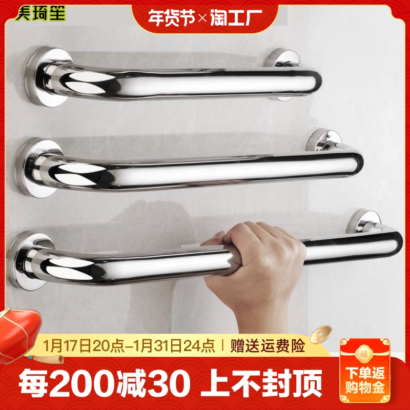 Stainless Steel Toilet Armrest Safe Barrier-free Disabled Seniors Safety Non-slip Toilet Railing Handle-Taobao