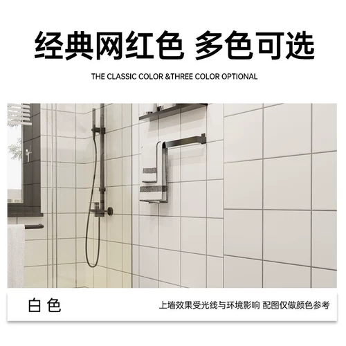 Краска плитки туалет ванная комната домашняя краска кухня класс отремонтированный мраморная плитка плитка плитка стекло модифицированная краска