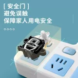 Молниезащитная розетка из чистой меди, многофункциональный преобразователь без провода, переходная вилка для проводов, пористая бытовая USB-панель, вставная полоса