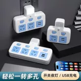 Молниезащитная розетка из чистой меди, многофункциональный преобразователь без провода, переходная вилка для проводов, пористая бытовая USB-панель, вставная полоса