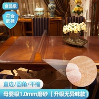 Без запаха, матовый, модернизированная версия, 1.0mm