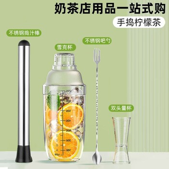Yashihao catering tableware ຮ້ານ ນົມ ຊາ ຈອກ snow cup
