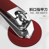 Маникюрные кусачки, ножницы, оригинальный импортный комплект для домашнего использования для ногтей для маникюра, Германия