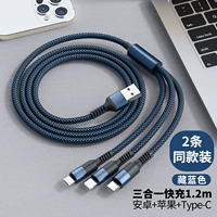 3A Три в одном [Apple, Android, Type-C] Blue 1,2 метра [2]