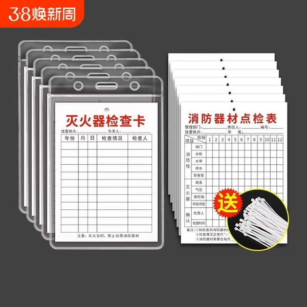 Товары от 天天特卖工厂