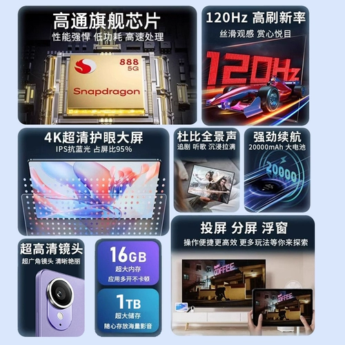 Планшетный ноутбук, умная обучающая машина для школьников, мобильный телефон, клавиатура, официальный продукт, новая коллекция, 5G, защита глаз, полноэкранный дисплей, функция поддержки всех сетевых стандартов связи, андроид, 2 в 1