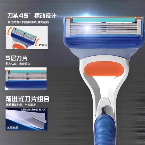 Импортная бритва, электрическое лезвие из пены, Германия