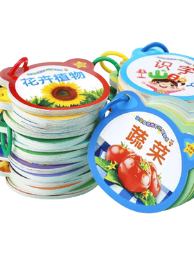 撕不烂宝宝故事书婴幼儿早教启蒙