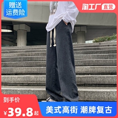 Джинсы мужские 黑色复古牛仔裤男春季裤子vibe宽松男生美式高街长裤男款直筒裤
