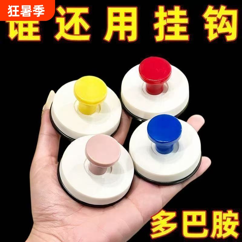 Dopamine Suction Cup Hook for Bathroom Door, Heavy-Duty Adhesive Hanger for Hanging Clothes, No Trace, Strong Adhesive for Bathroom Towels, Kitchen Use