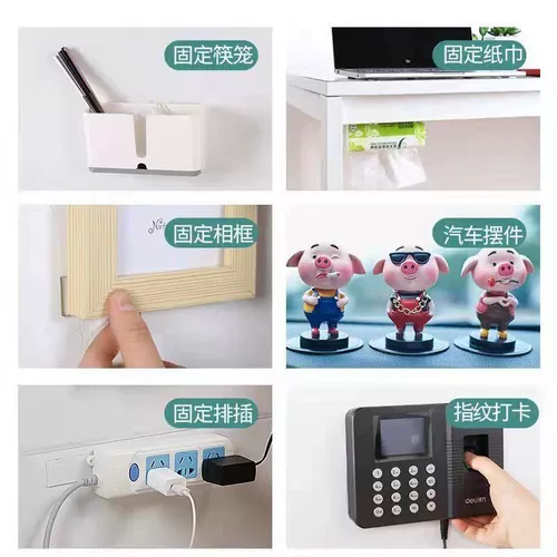 Мощный двусторонний скотч, прозрачная самоклеющаяся водостойкая лента на липучке, не оставляет следов