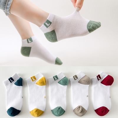 可签到！春秋薄款透气儿童袜子2双