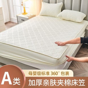 Fitted sheet cover, type A quilted thickened single piece sheet, fitted sheet protective cover, mattress latex all-inclusive, heightening, anti-mite sleeping naked