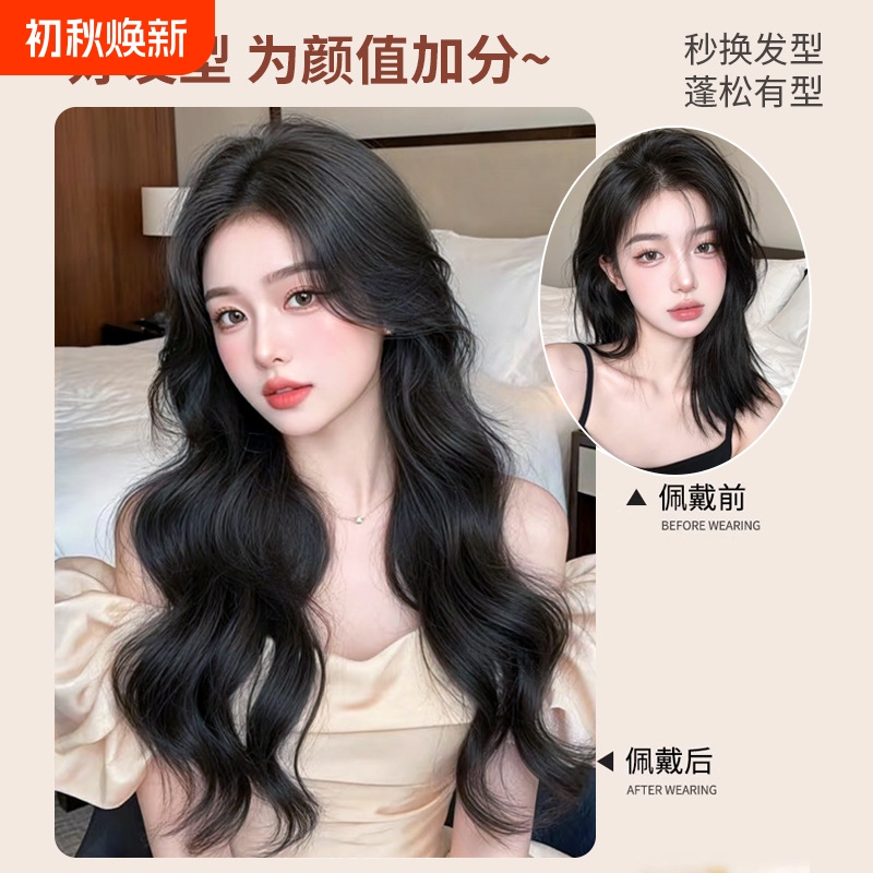 Women's Seamless Real Hair Hairpieces for Hair Extensions, Volume-Increasing Wigs, Full Real Human Hair, Fluffy Hair Pads, Three-Piece Curly Hair Women's Seamless Real Hair Hairpieces for Hair Extensions, Volume-Increasing Wigs, Full Real Human Hair, Fluffy Hair Pads, Three-Piece Curly Hair