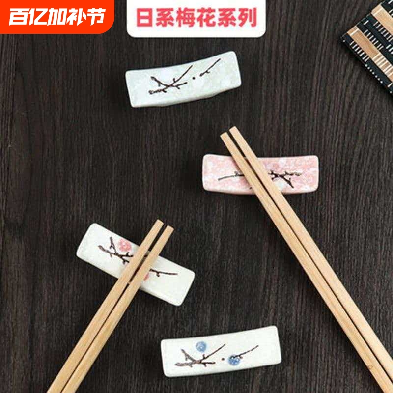 Japanese-Style Plum Blossom Chopstick Rest Ceramic Chopstick Holder Creative Kitchen Chopstick Stand Tableware Spoon Chopstick Holder Exquisite Chopstick Stand