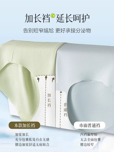 Шелковые трусы, летние тонкие штаны, длинные антибактериальные шорты, средняя посадка