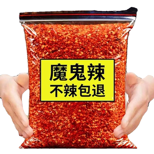特辣干辣椒面粉魔鬼椒二荆条小米辣椒粉面烧烤粉印度辣椒魔鬼辣