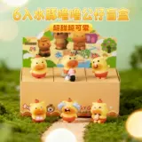 Новые популярные украшения капибары Лулу Xiaohongshu, модные модели слепых коробок, милые и очаровательные автомобильные куклы.