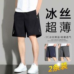 [우선 리뷰 목록] Ice Silk Men 's Shums Summer
