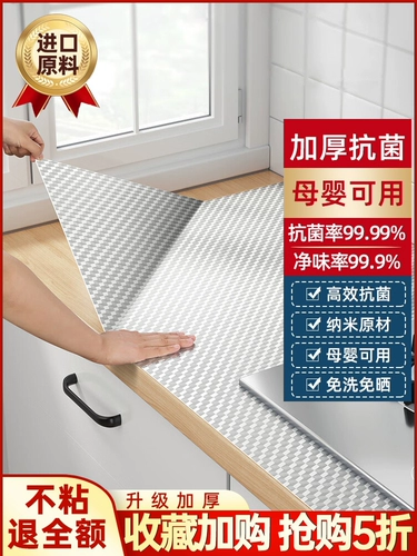 Наклейка, термостойкие обои, водонепроницаемая водостойкая самоклеющаяся плита на стену