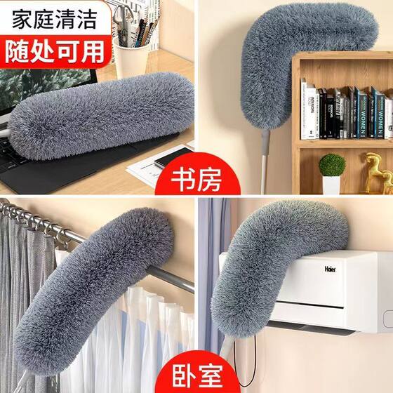 鸡毛掸子静电除尘扫灰家用打扫灰尘天花板缝隙清洁神器柜子可伸缩