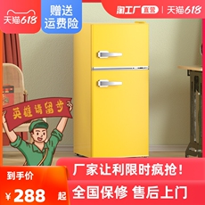 Холодильник 复古网红小冰箱家用小型租房小居室办公室一级节能省电静音电冰箱 LAMO
