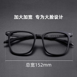 Men's black-framed myopia glasses for large faces can be equipped with astigmatism and widened large-frame anti-blue light frosted glasses frame lenses
