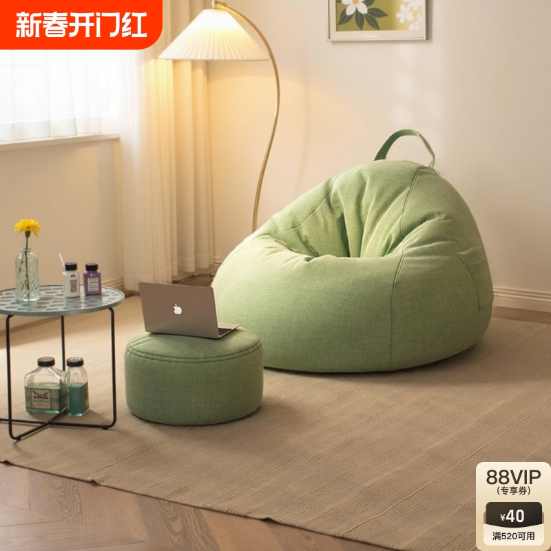 怠惰なソファは寝たり横になったりできます。自宅のリビングルーム、バルコニー、ビーンバッグ、シングル、小さなソファ、寝室、畳、レジャー、巣