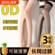Long stockings for women thin anti-hook silk over-knee socks high-tube summer ultra-thin pineapple socks skin beauty socks concealer thigh socks