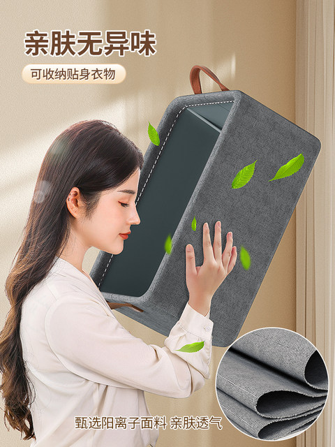 6个装 衣服收纳箱家用内衣裤整理盒衣柜抽屉式分层储物筐折叠神器