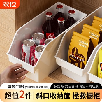 Cabinet storage box desktop miscellaneous storage basket household under sink pull basket storage box kitchen supplies organizing box